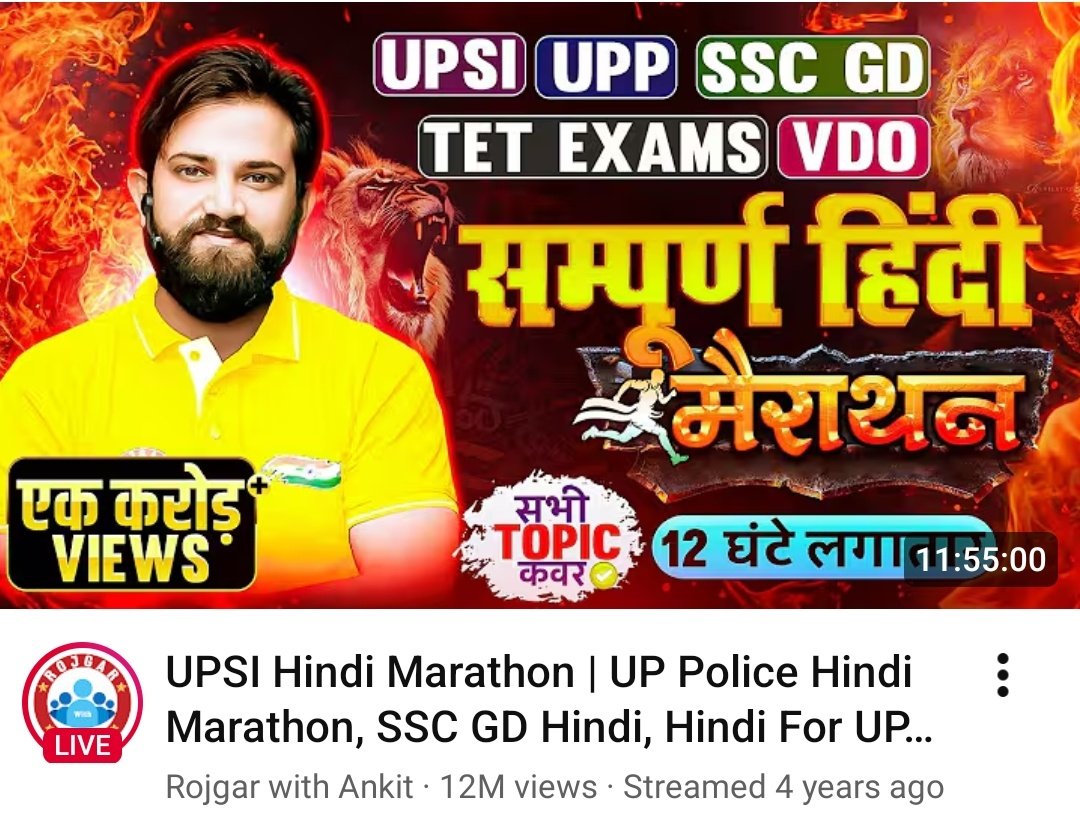 SSCNEWS_'s tweet photo. पिड़ित ❌ → पीड़ित ✅
विडियो ❌ → वीडियो ✅

अंजना जी, जिन मास्टरों को आप दो कौड़ी की समझती हो वो ऑनलाइन हिंदी भी पढ़ाते हैं। आप घर बैठे ऑनलाइन हिंदी की क्लास लेना चालू करिए। समय कम हो तो आप @NaveenSirRWA की मैराथन क्लास देख लीजिए। शायद हिंदी की कुछ बुनियादी गलतियां सुधर जाएं। https://t.co/H6KG6JMKfg