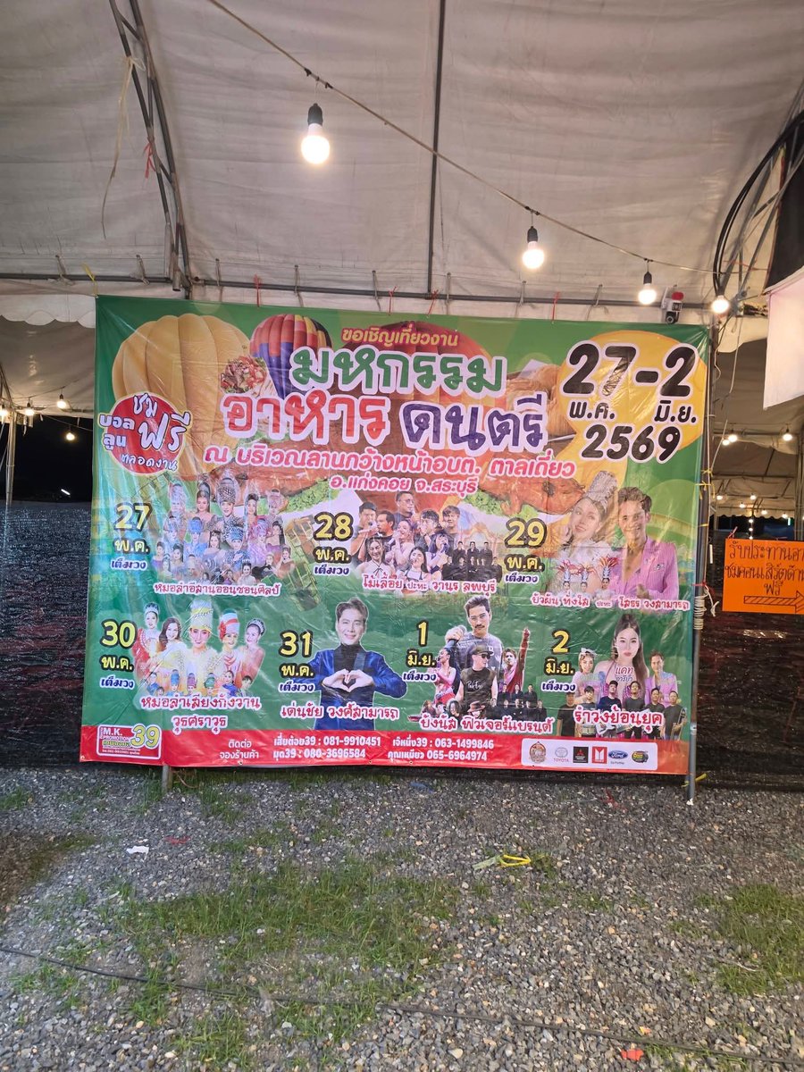 kik_kooo's tweet photo. มาเที่ยวด้วยกันได้ครับ  แล้วก็ไปหานั่งที่ลับๆกัน  #ตาลเดี่ยว #แก่งคอย https://t.co/1ruWvG3KLQ
