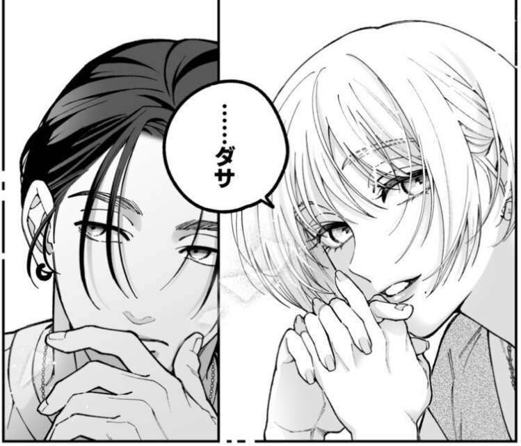 AHebert36367's tweet photo. 貞操固め女子とヤリチ◎が結ばれるまで https://t.co/Dz6YmwYujl