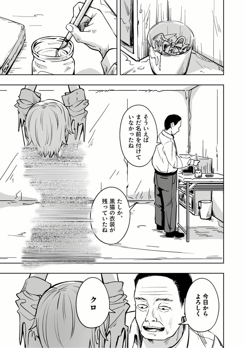 plastabulfo1973's tweet photo. 捕まった女スパイ https://t.co/z9pTmHTAZo