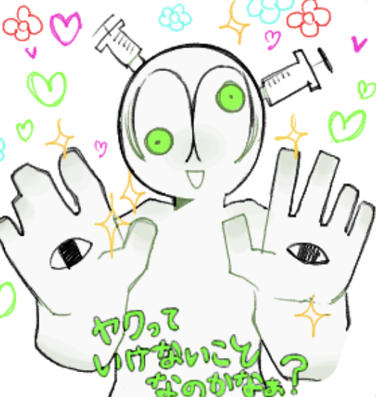ekreaaaaaaa's tweet photo. https://t.co/cPajtpoPzf