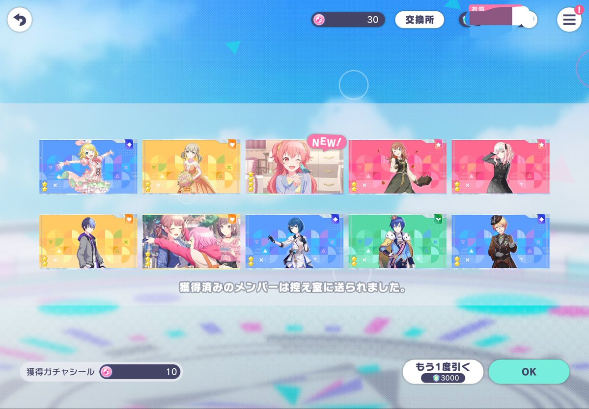 もあ tweet media