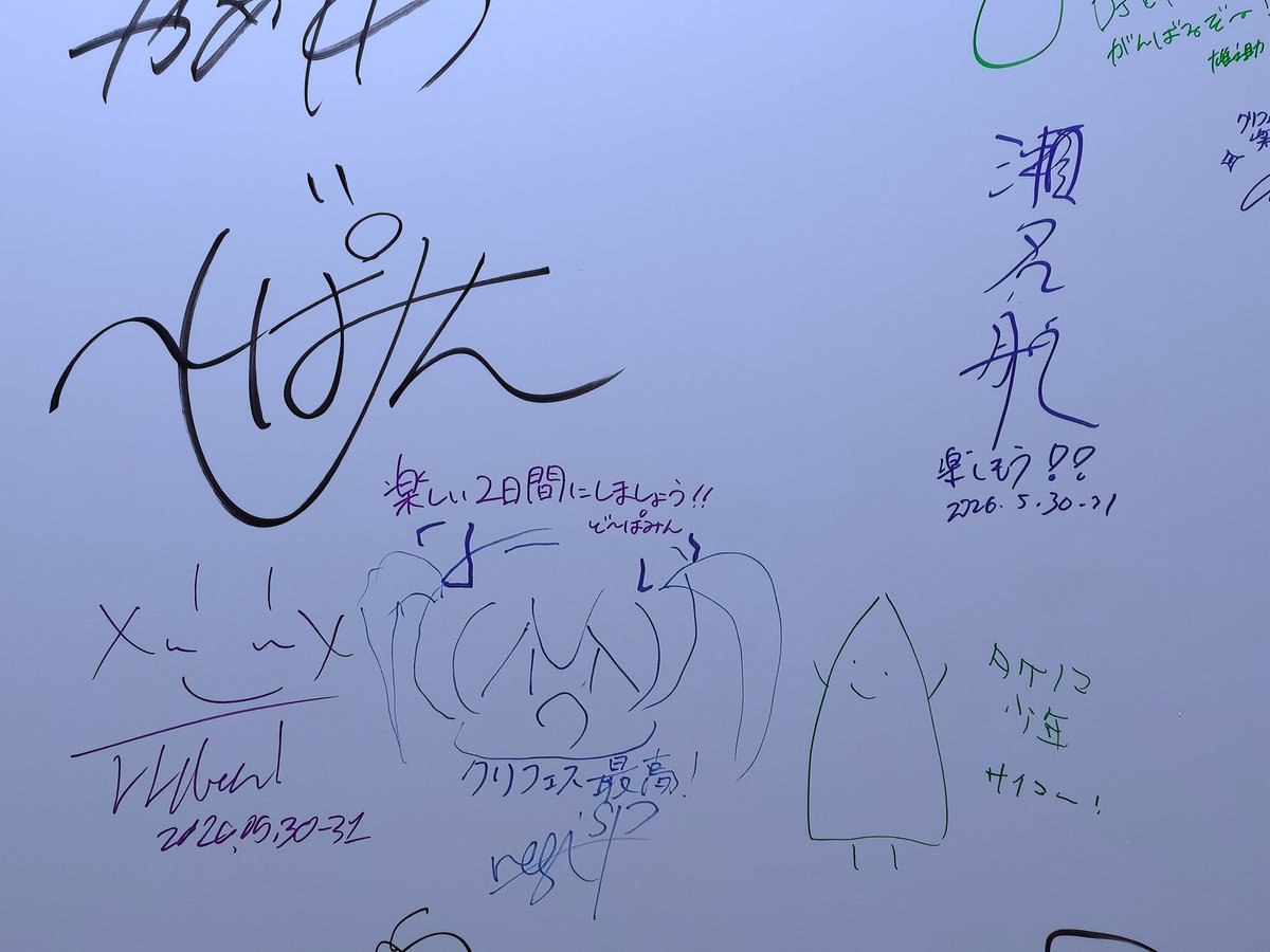 ken11296380's tweet photo. クリフェスの思い出
・1枚目のTシャツ着てたら誰かに「今の人ド屑だった」って言われた
・タケノコ少年さんとネギシャワーPさんのサインが並んでた
・タケノコ少年さんとネギシャワーPさんのサインにサインいただいた
・GooglePlayブースでチケット代以上のノベルティをもらった
#クリフェス #プロセカ https://t.co/sVbxRVuas6