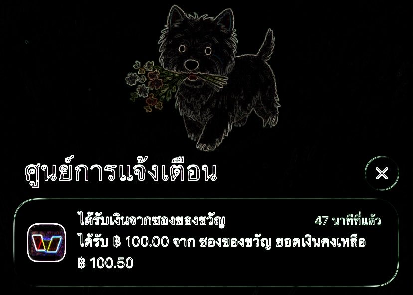รถ’ เมล์ . tweet media