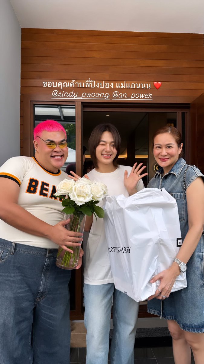 TeamSupportNNew's tweet photo. — #IGNuNewUpdate =͟͟͞♡
(31.05.2026)
IGs : new_cwr
Diva จงเจริญ 💃🏼
#ทำบุญขึ้นบ้านใหม่นุนิว
— 🎀 @CwrNew ໒꒱
#NuNew #NanaNu https://t.co/xnpwvGMeQo