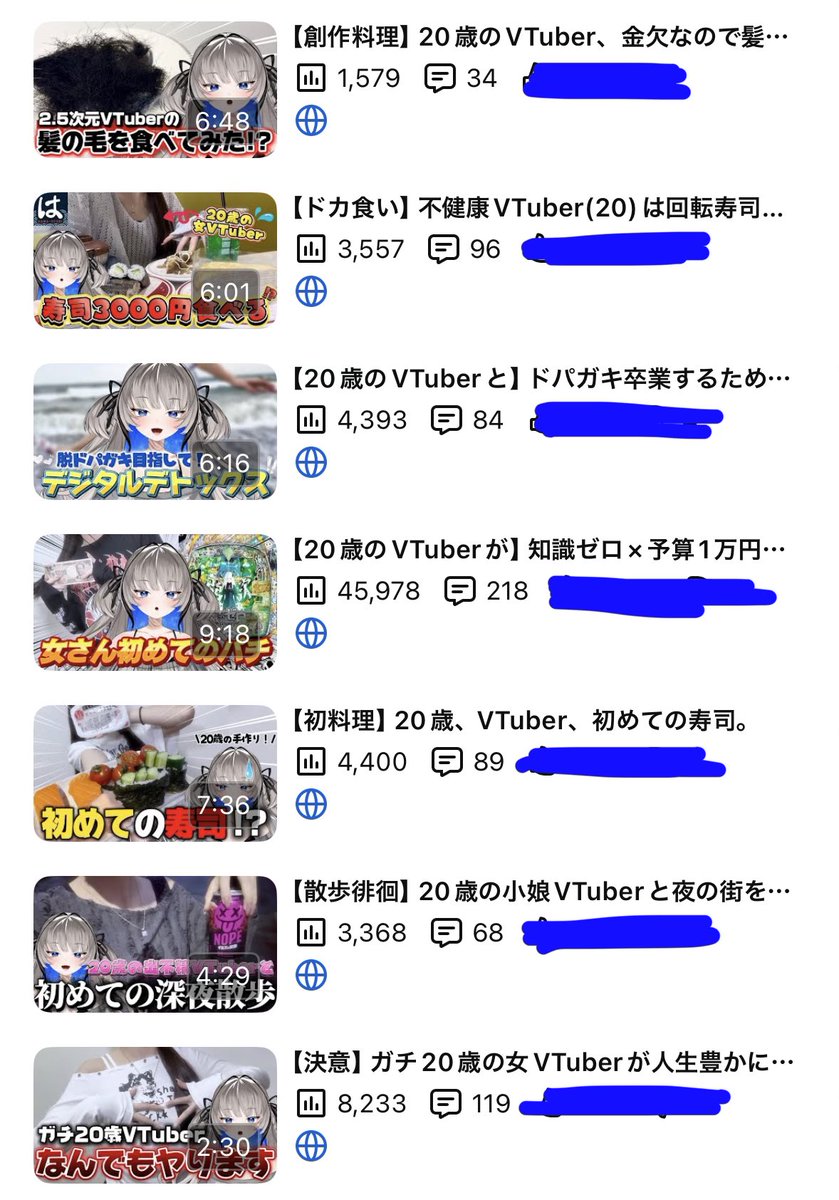 星覇すがる🫵🏻💫 tweet media