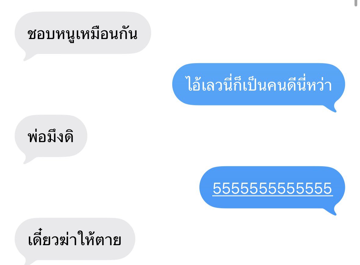 ˖ ♡ 춘리 🐰ྀི tweet media