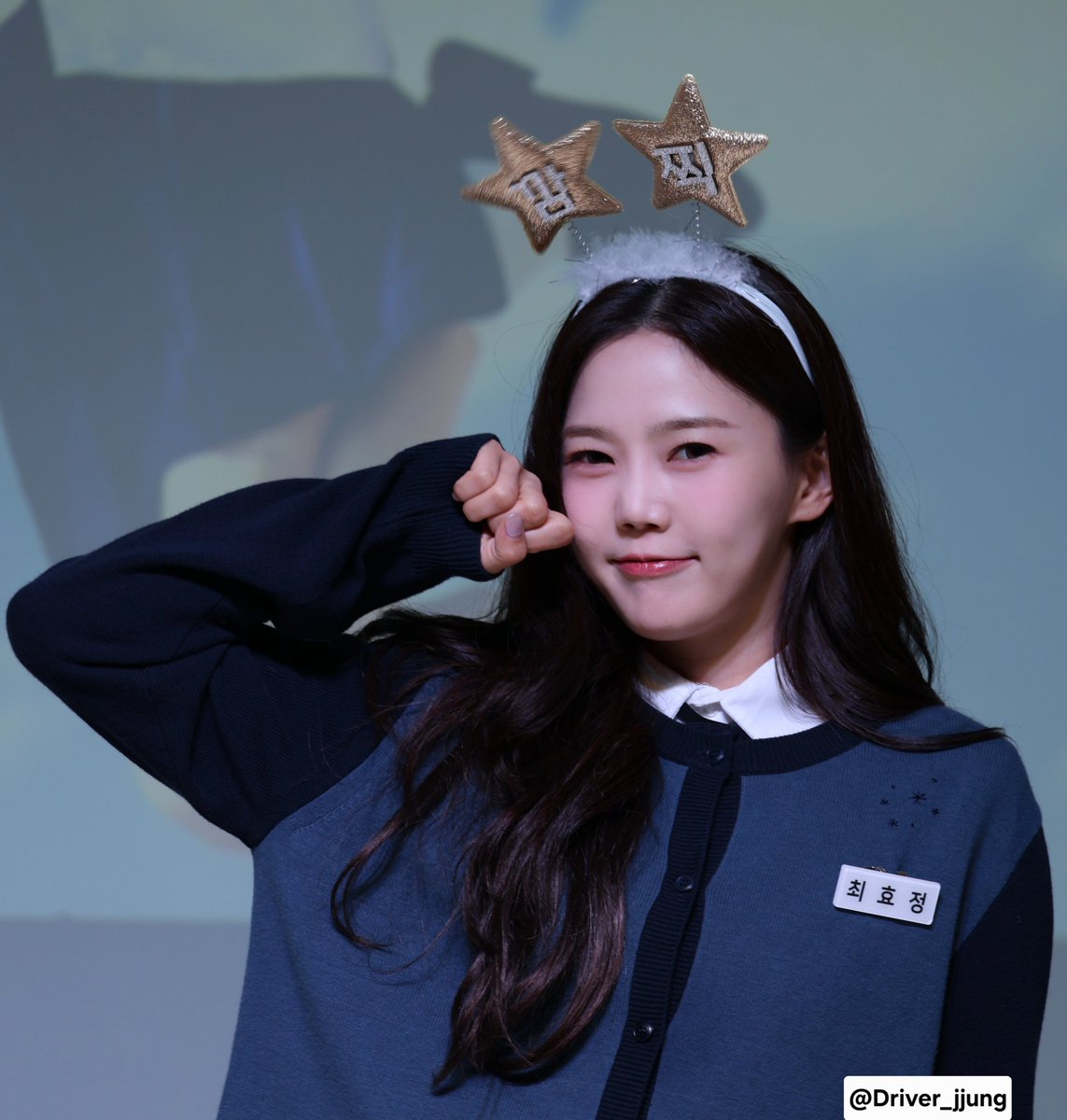 Driver_jjung's tweet photo. 260530 오마이걸 효정 1st Single album 'purple note' 팬사인회
오랜만에 팬사인회 참석이라 너무 반가웠던 쩡디♡
#오마이걸 #효정 #나의_작은_청춘에게
#OHMYGIRL #HYOJUNG #PURPLE_NOTE https://t.co/lg6Mg5mlFo