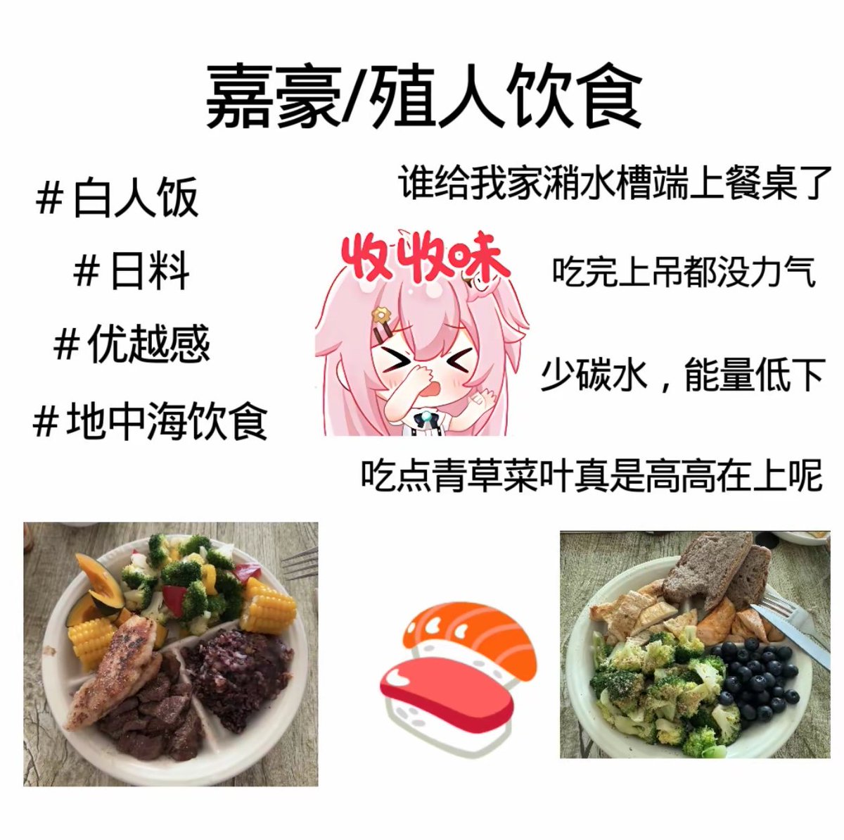 天地一家大爱盟盟主🍥 tweet media