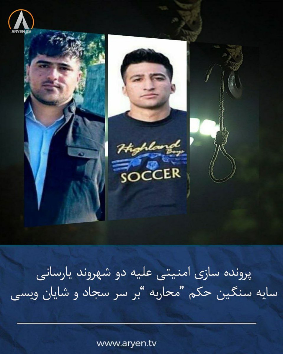 DefendRojava1's tweet photo. @luigilatromni @LuigiManconi1 As a dedicated defender of human rights and prisoners, we urgently need your voice. The wave of executions in Iran is a humanitarian catastrophe. Your support in raising global awareness would be invaluable to the people of Iran.
​@UN @UNHumanRights @amnesty @hrw https://t.co/YaF8kFc3gV