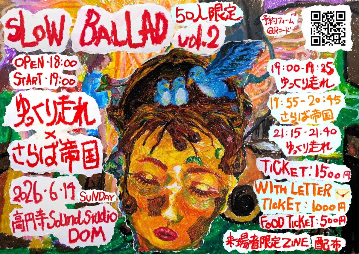hayakuaruke's tweet photo. ⛱️ June Run 🏜️

6/7 八王子Match Vox
6/9 下北沢LIVE HAUS
6/14 高円寺Sound Studio DOM
6/16 新宿Marble

14日はゆっくり走れ企画 どの日も是非お越しください🙂‍↕️

⇩下に続きます⇩ https://t.co/GDdumkP5NK
