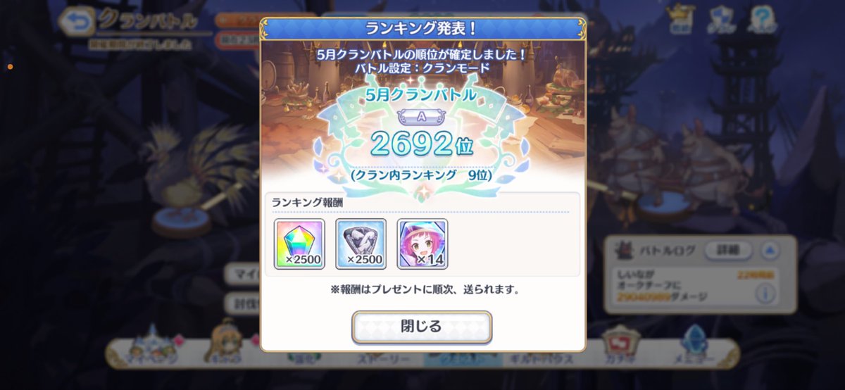 suiputo29's tweet photo. にぇ https://t.co/oZ6kgtIDWa