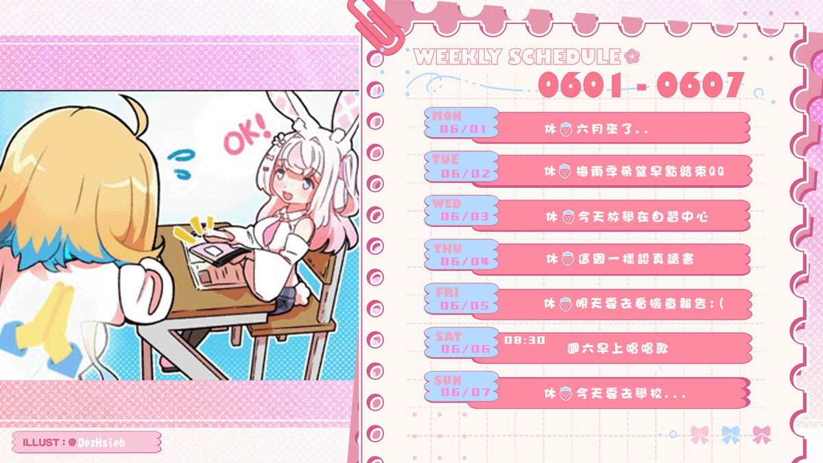 Wakasa_Ito's tweet photo. 🌸0601-0607週表更新🌸
週表圖提供💕感謝菓子屋委託俗條老師繪製的小漫畫🌸
週六早上想唱唱歌給你們聽🎵
梅雨季好討厭QQ尤其在學校換實習服真的好麻煩~
這周要去看檢查報告，希望一切沒事～
✨一起加油渡過忙碌的日子吧✨ https://t.co/sTk36Z0dmv