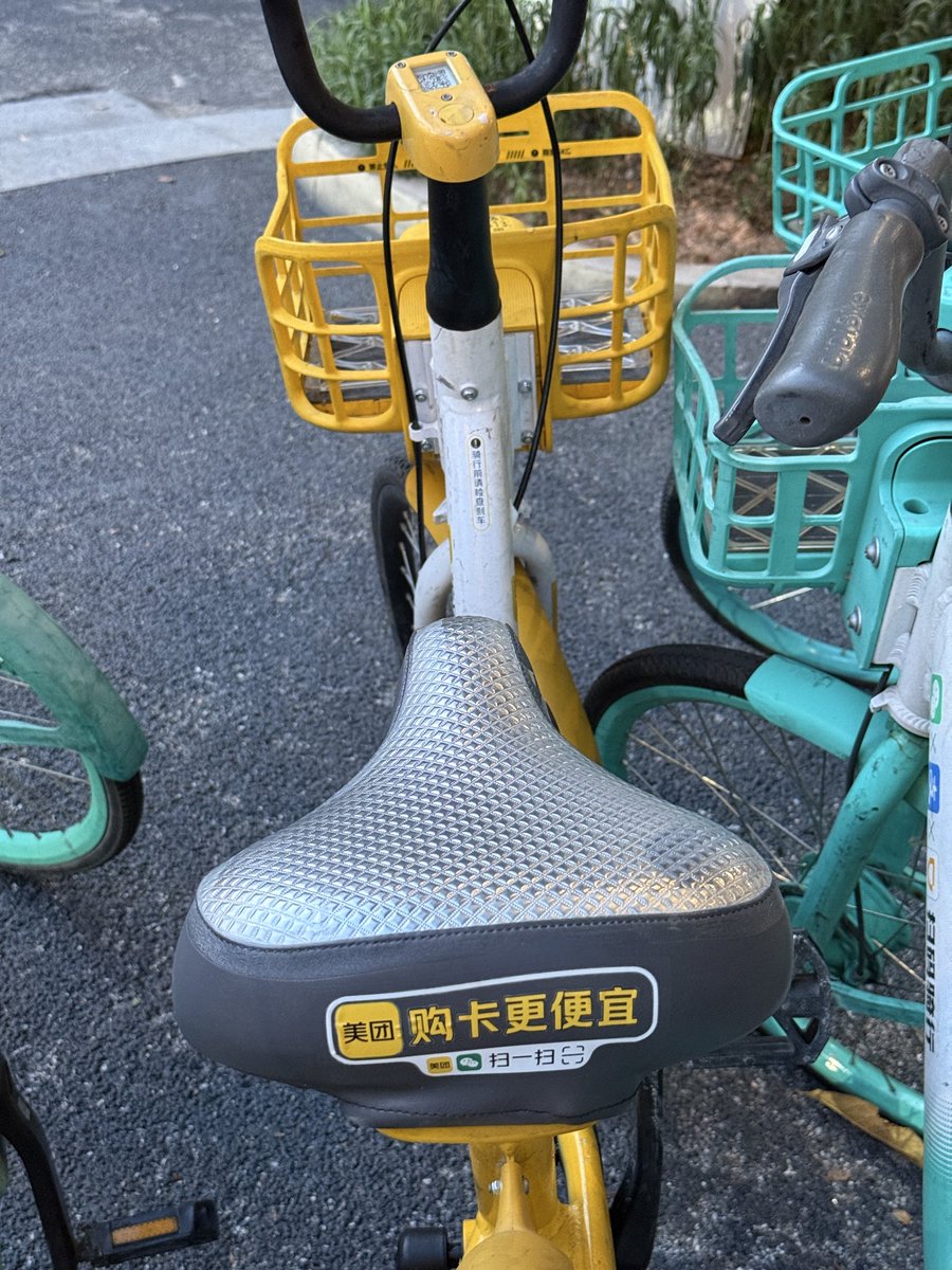 daichiaraki's tweet photo. 熱が溜まらない仕様のサドル(多分) https://t.co/tXkn7HltYe