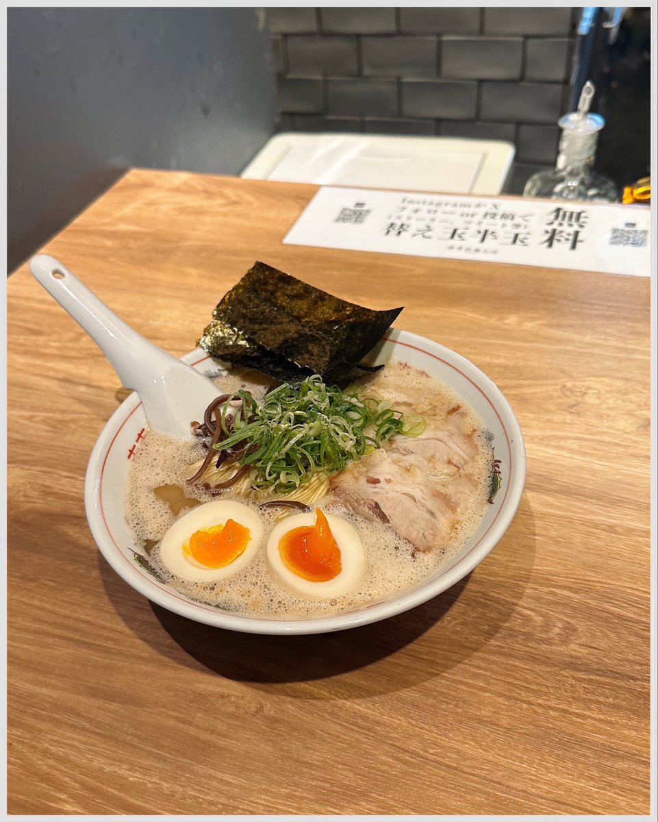kiyoofdeath's tweet photo. 特上豚骨ラーメン at 豚骨拉麺大河

#PorkBone 星人𝗐
What's up??
2024年11月2日㊗︎若きラーメンクリエーター集団「ICHI」が手がける人気店!「こだわりの道産食材と九州の伝統技法【呼び戻し】をかけ合わせた唯一無二の発酵豚骨」老舗製麺所「#青木食産」ぱつ細麺は無限替え玉発動で永遠に旨ぇす🤣👍 https://t.co/JnkjbxnbVQ