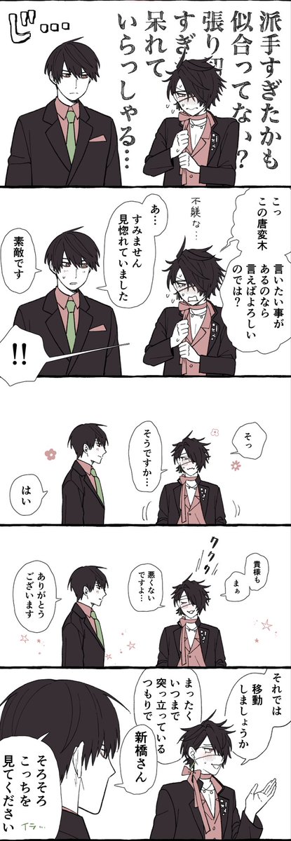Ec9Hz's tweet photo. 大新 https://t.co/dB1HcXV5nT