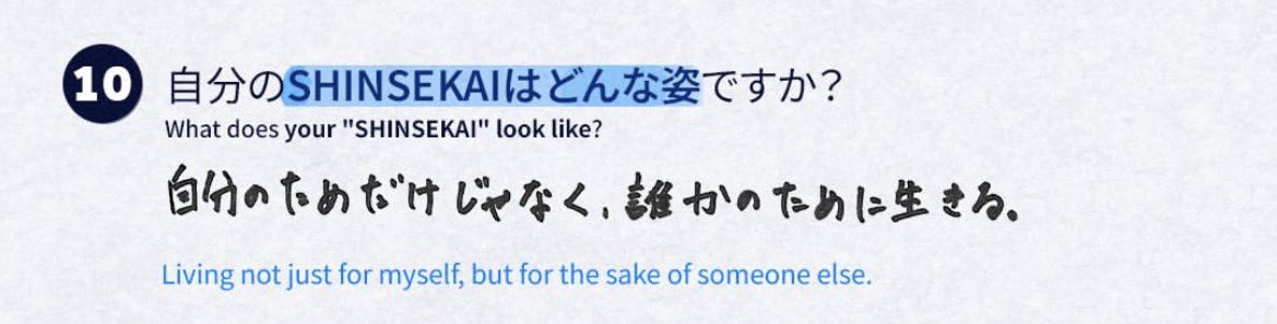 なろく tweet media
