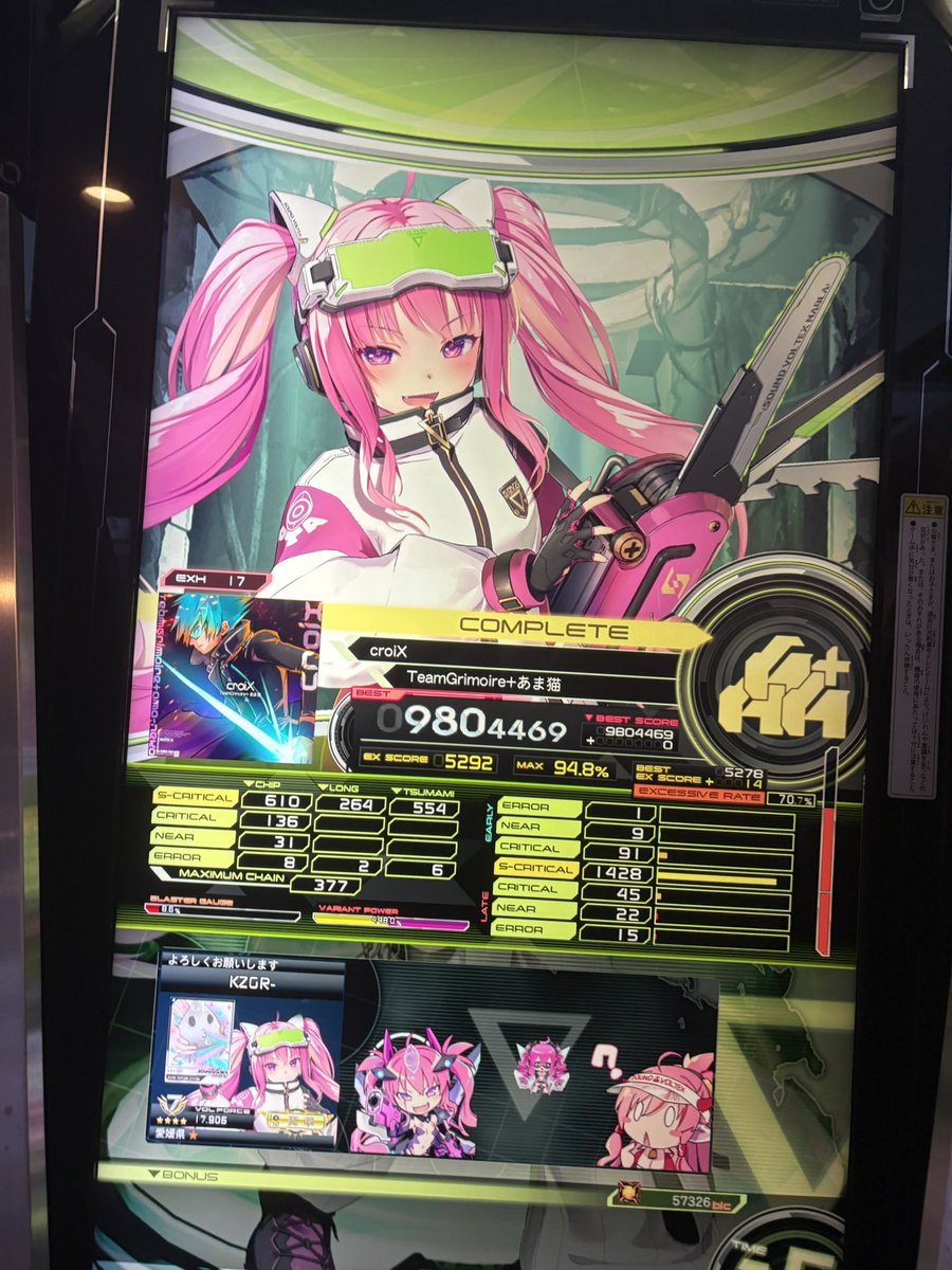 かずごろー tweet media