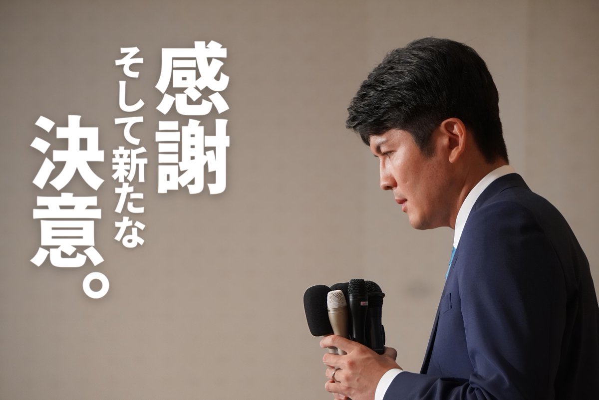 土田竜吾サポーターズ🥬 tweet media