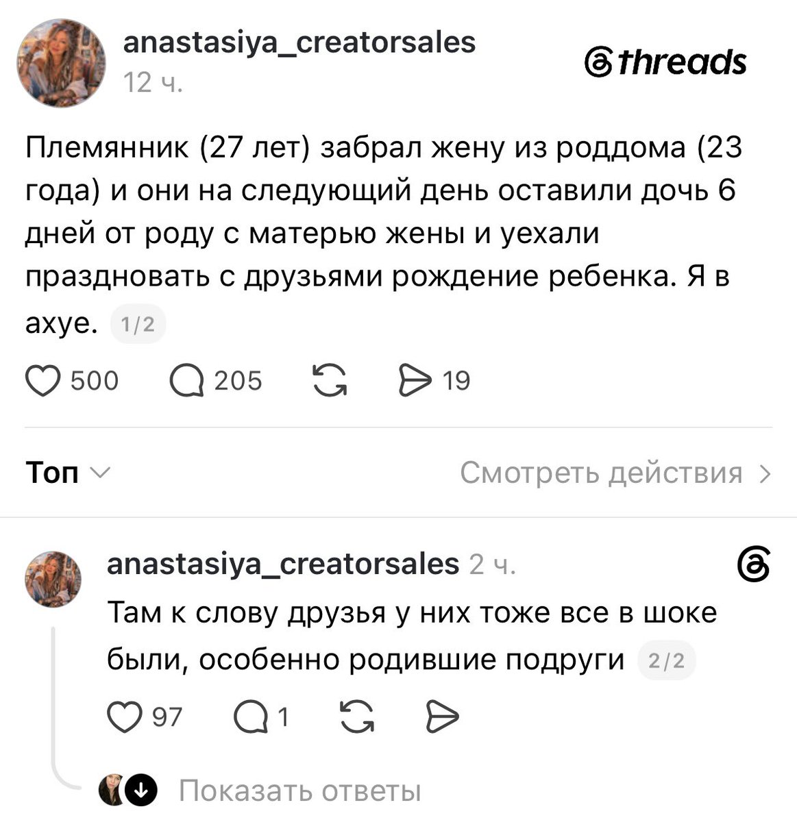 булочка без глютена tweet media