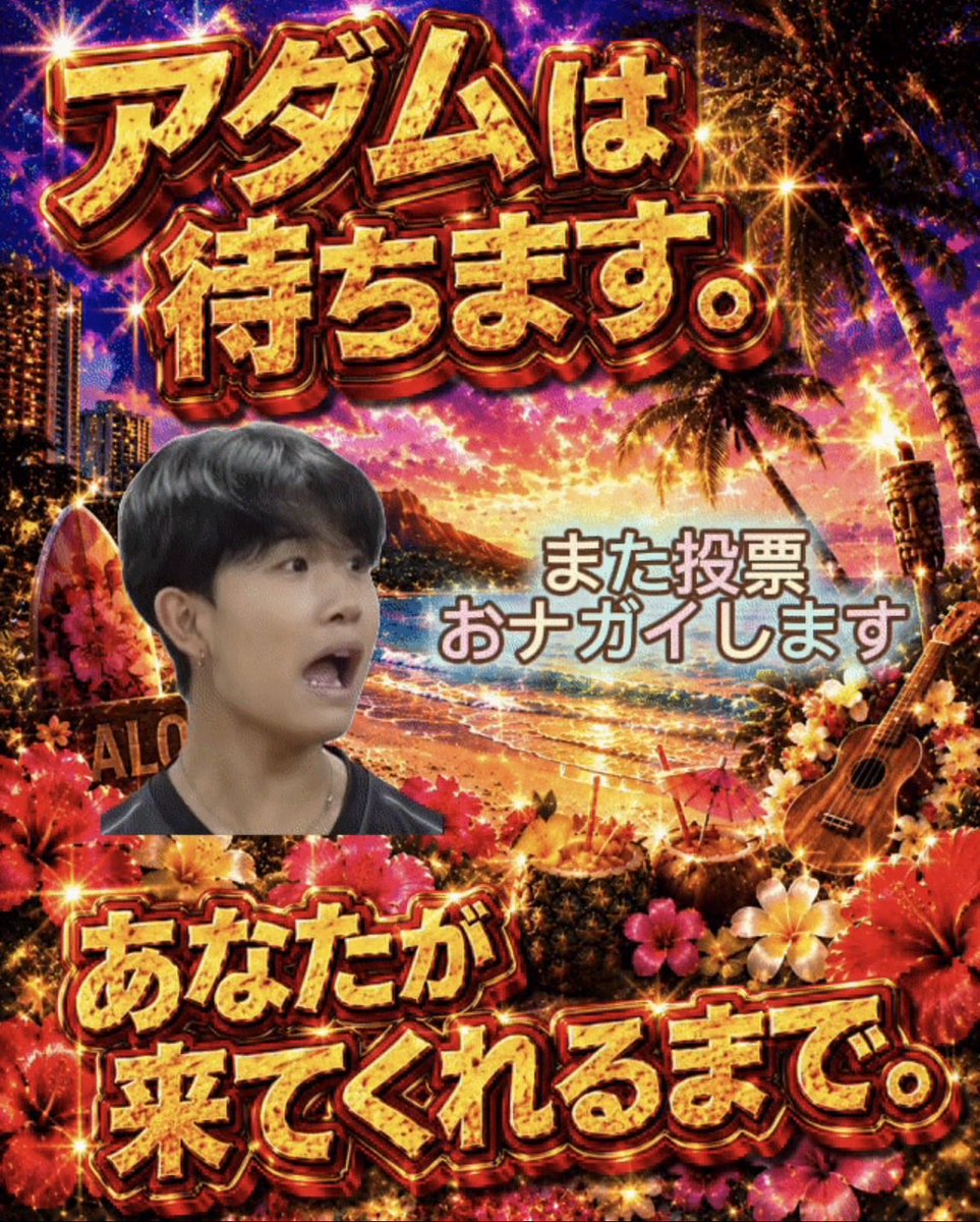 あっぺ tweet media