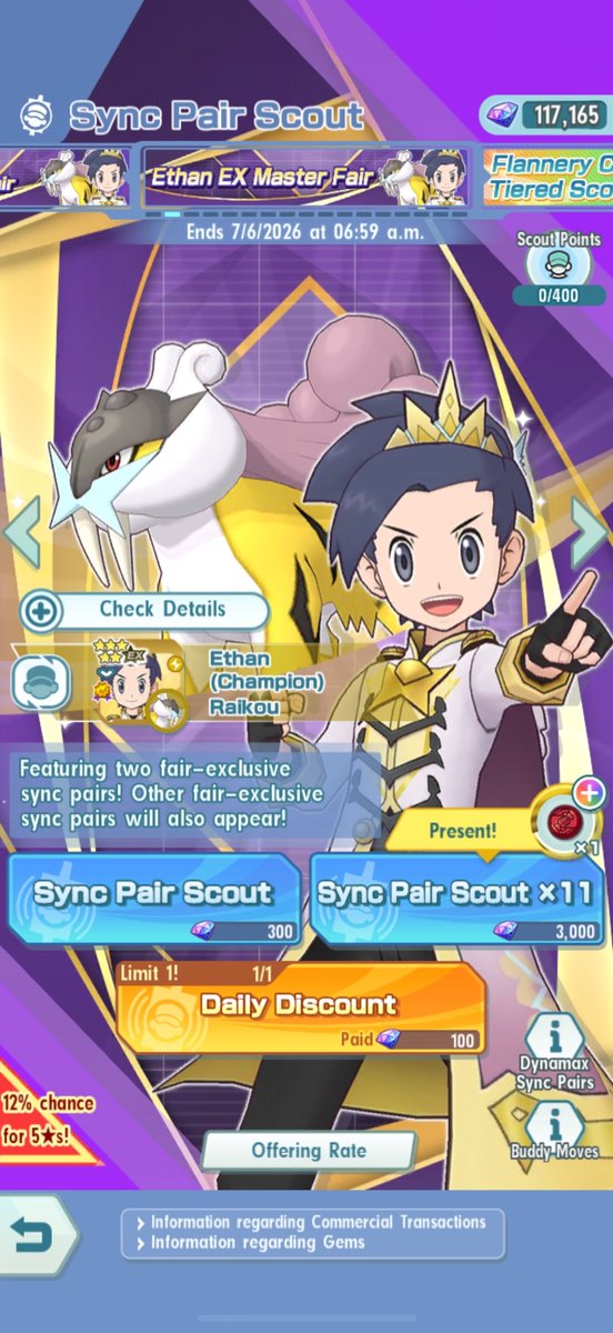 PStuff151's tweet photo. The Pokémon Masters EX "Rising Thunder and Flames" event is now live  The Ethan (Champion) &amp; Raikou EX Master Fair scout is now available!

Banging Electric type!

#Pokemon https://t.co/HCWJ4IHa2j