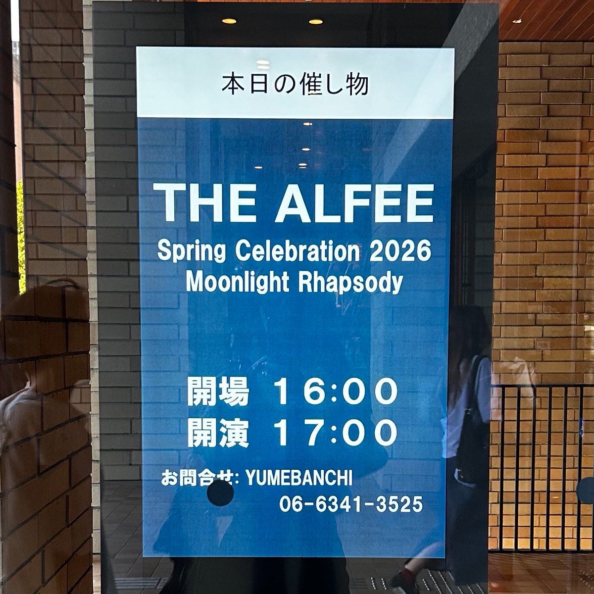 _SBT_MY's tweet photo. 念願のTHE ALFEE(^-^)メンバーと同い年のばあちゃんを連れて二人で行った🎶本当に楽しかった、こちらがパワーをいただいてしまったヨ🎶ばあちゃんも終始楽しそうだったからよかった、次は何観に行こうか、色々行こうね____☆ https://t.co/gBAziNxu1A
