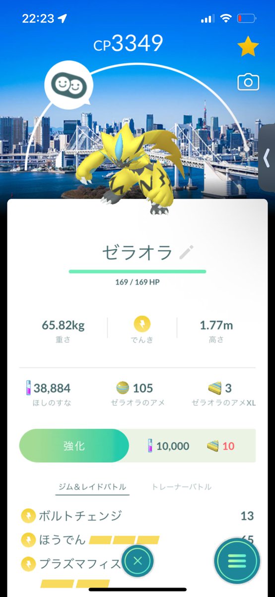 rir1a's tweet photo. ポケモンGOと食べてばかりの5日間です……笑

金の王冠10個くらいください https://t.co/NX4z8fneeT