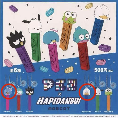 sky_mi04's tweet photo. PEZ×はぴだんぶい マスコット
(譲) タキシードサム/あひるのペックル
(求)ハンギョドン/買取り希望の方 

 #はぴだんぶい  #サンリオ #ガチャガチャ https://t.co/4omlvFUliL