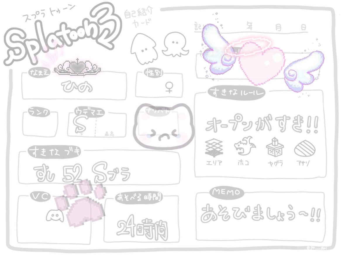ひの tweet media