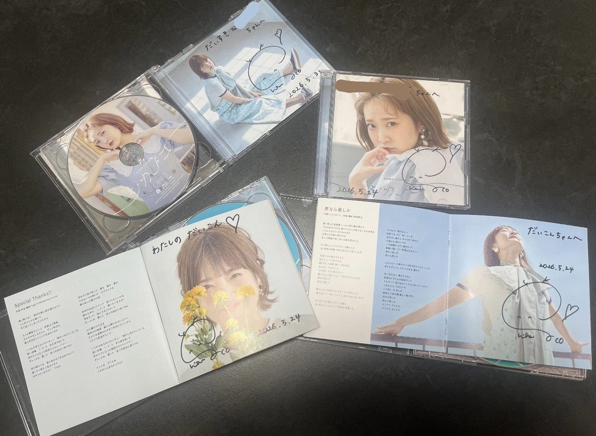 久保由利香 写真集 ロマンティック・リビドー 久保ユリカ | 直筆サイン 