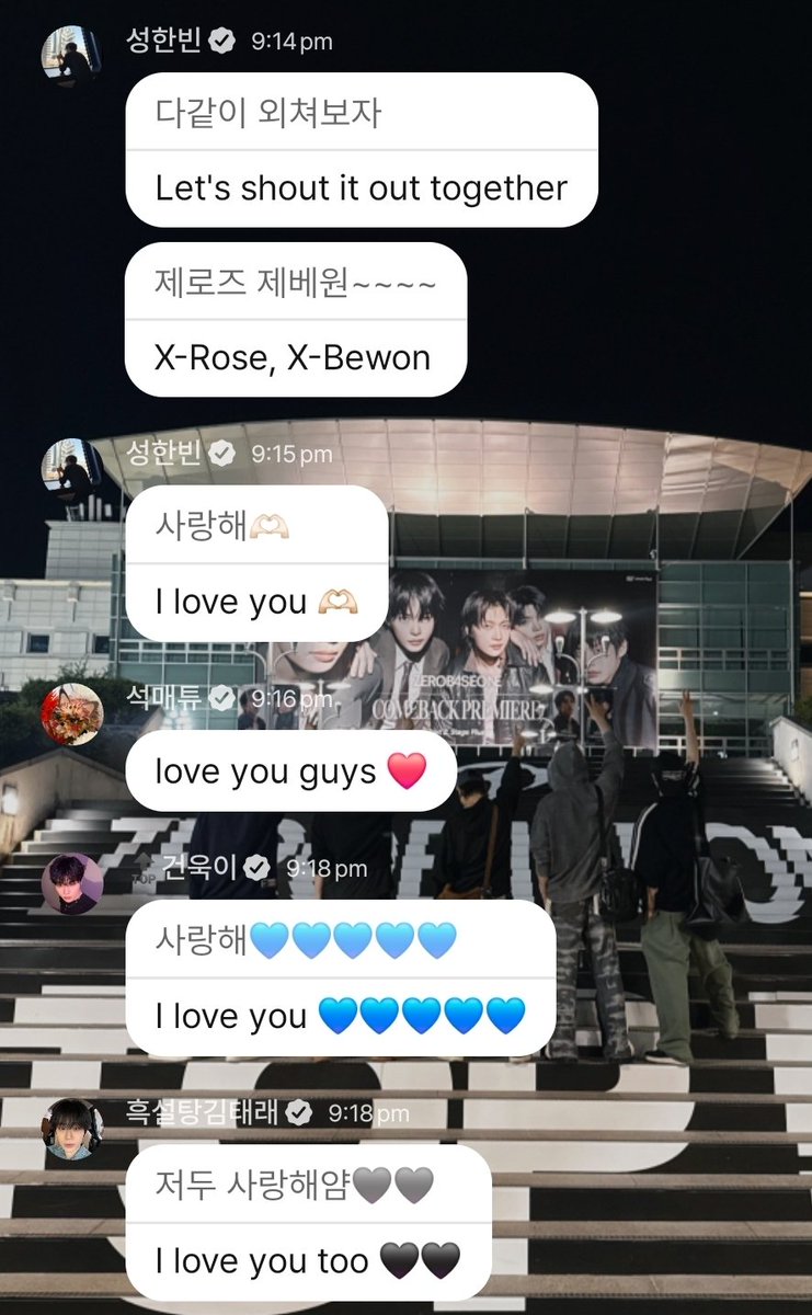 Awww the members expressing their love for us and ZB1