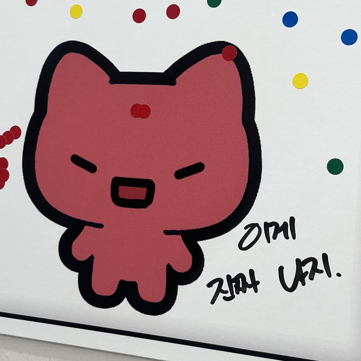 _catzip's tweet photo. 신비, 은하가 남겨주고 간 메시지 입니다❕

 #신비의_고양이집 https://t.co/RoccKFxQF6