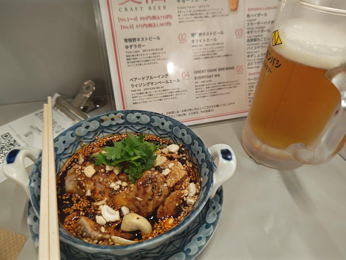 tom_atom194's tweet photo. 東京駅の東京ギョウザウーロンへ。
餃子もうまいけど、個人的におすすめはヨダレ鶏！
パクチーと甘酸っぱい味が最高でした！そしてビールね https://t.co/9XeAl0NHxY
