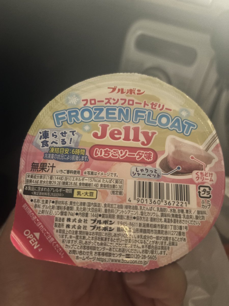 たけつむになります これにハマってます