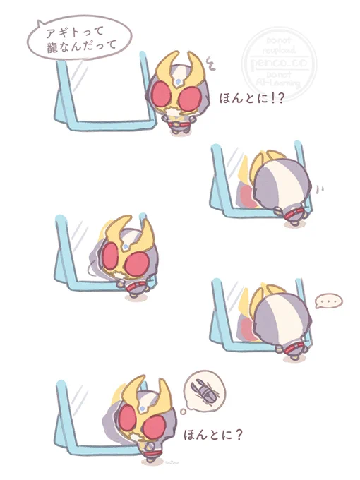 ほんとに