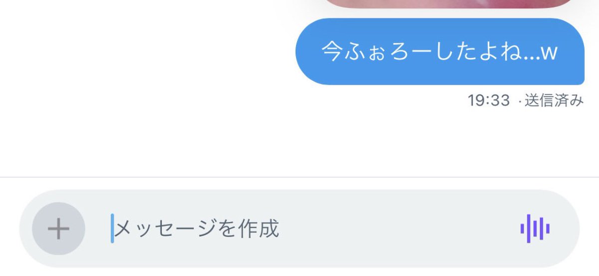 なみ tweet media