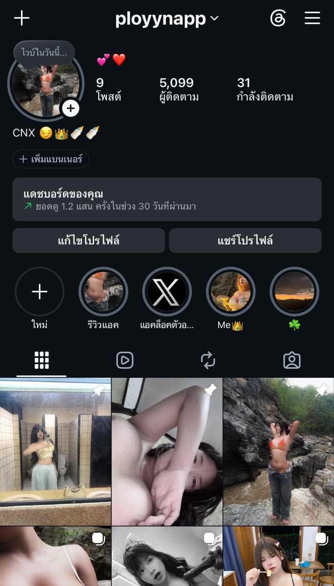 jeffy240978's tweet photo. แตกตอนไหนทำไม���ม่บอก ลำปางก็สุด❤️🍼
แอคล็อคvip99👑👑👑
IG Ployynapp https://t.co/j0psaW9Riu