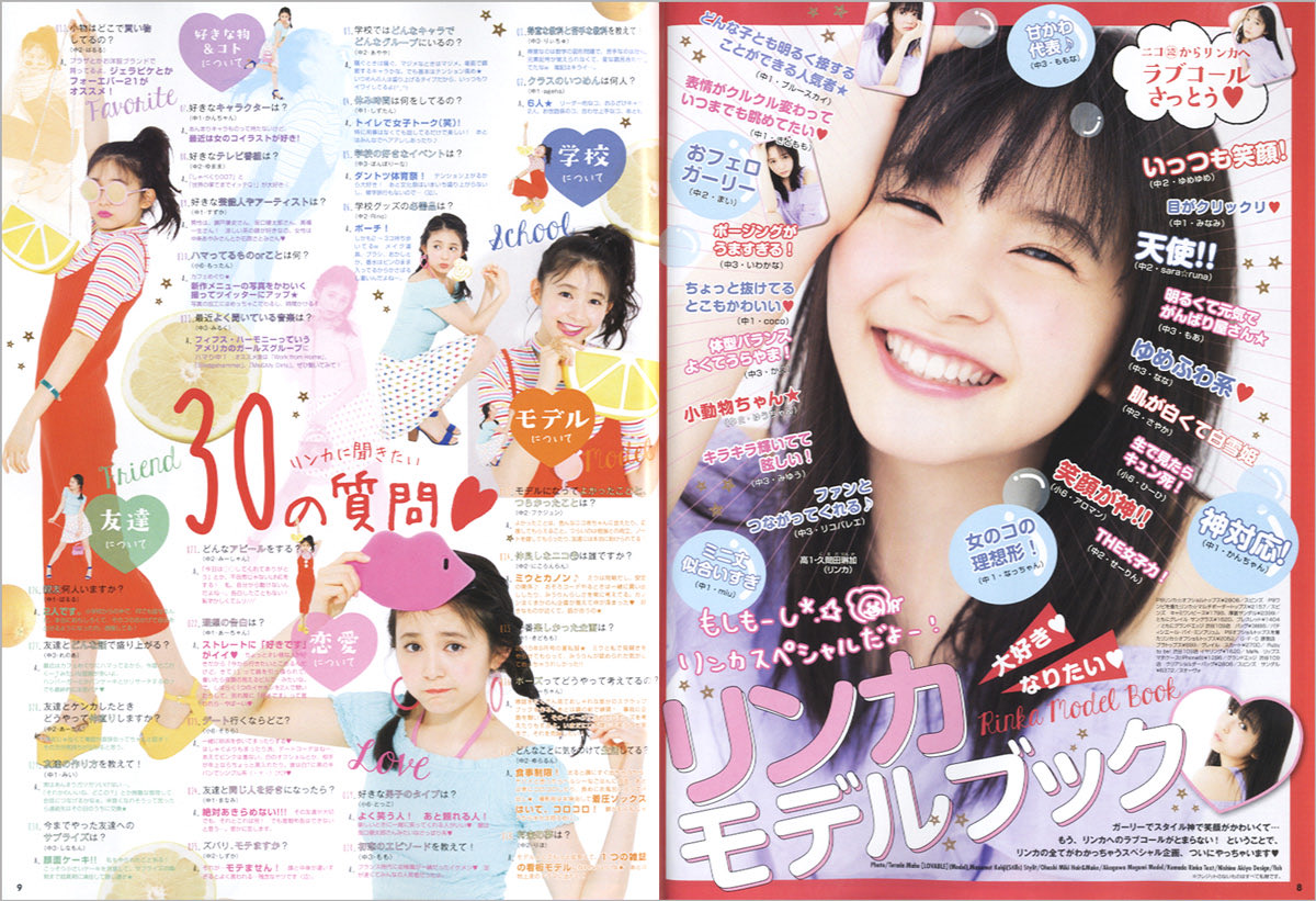 bearchan_chan's tweet photo. 何度読んだか分からない
大好き♥なりたい♥リンカモデルブック
RMRM
Pink ! Pink ! Rinka ! 
みうりん写真集 https://t.co/VMkc1lxu6T
