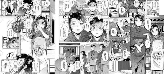 日曜夜の宣伝です! 親子丼(サンプル)が好きな方も、ヒヨコ(意味深)が好きな方も単行本を是非どうぞ 夢幻転生6月号に掲載中! ■単行本・商業誌・同人誌(紙&amp;電子) FANZA: DLsite: メロン: 虎: