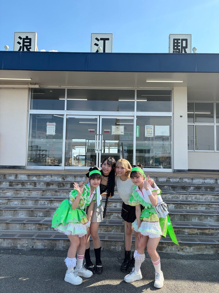 amefura_moeka's tweet photo. 「#浪江駅発ストリートミュージックフェスタ」
本当にありがとうございました！！

楽しんでいただけましたか？？

やっと笑顔のみんなに会えて嬉しかったよ〜！！🫶🏻✨

ソロで浪江町でライブをさせてもらえるなんて…😭🩷
素敵な仲間もゲストとして出演してくれたり、感謝の気持ちでいっぱいです！🌼 https://t.co/X1VnYSn2nx