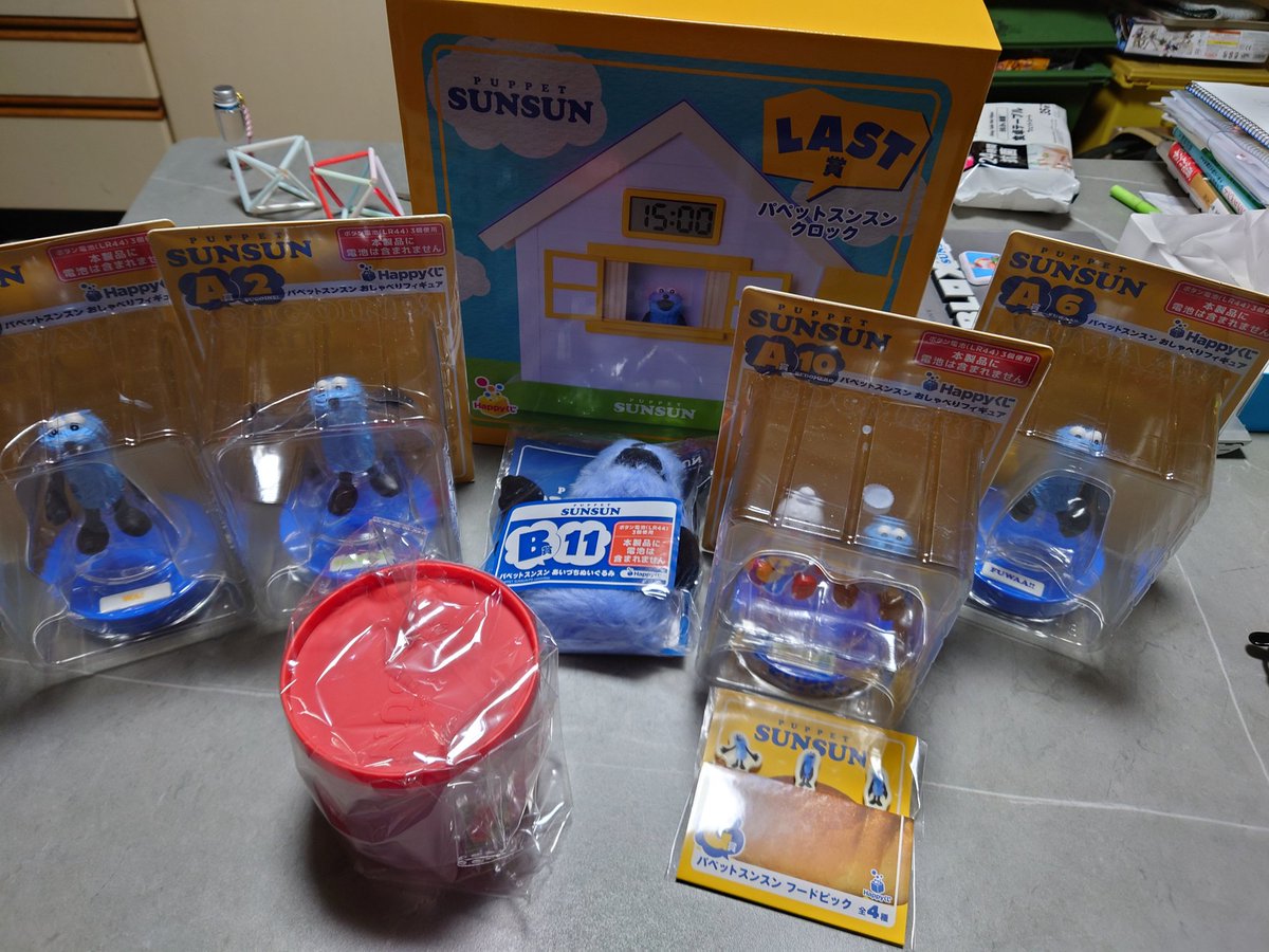 and8086's tweet photo. 岡山のとある田舎なコンビニのスンスンくじ、残り8本なのにA賞4本B賞1本残りとか全力以外ありえないっしょ♪
引いてみて解ったけどB賞が一番のアタリだよね https://t.co/6fsNh4OE57