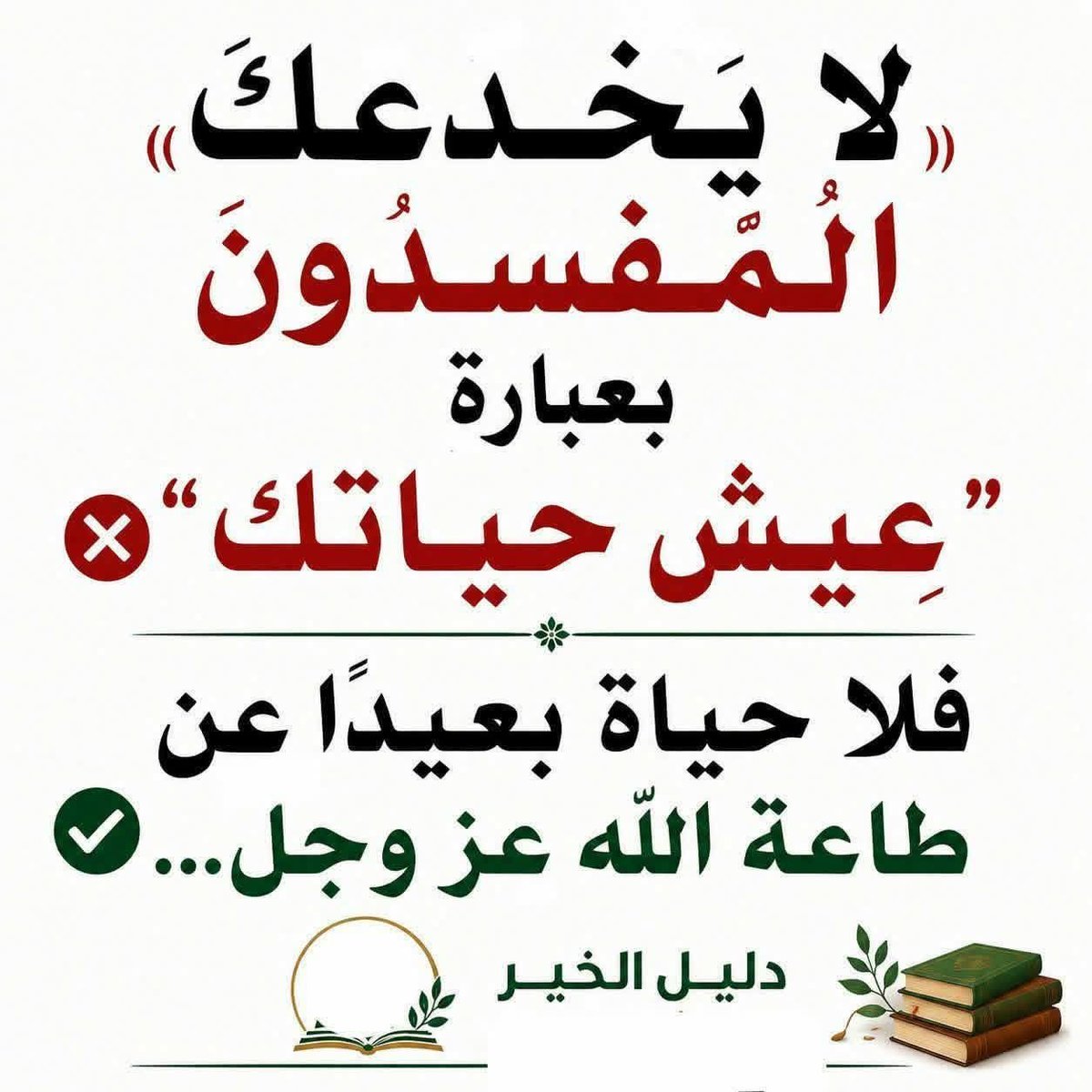 aqwal_ahl_alelm's tweet photo. https://t.co/DKzG7Mo2Gd
