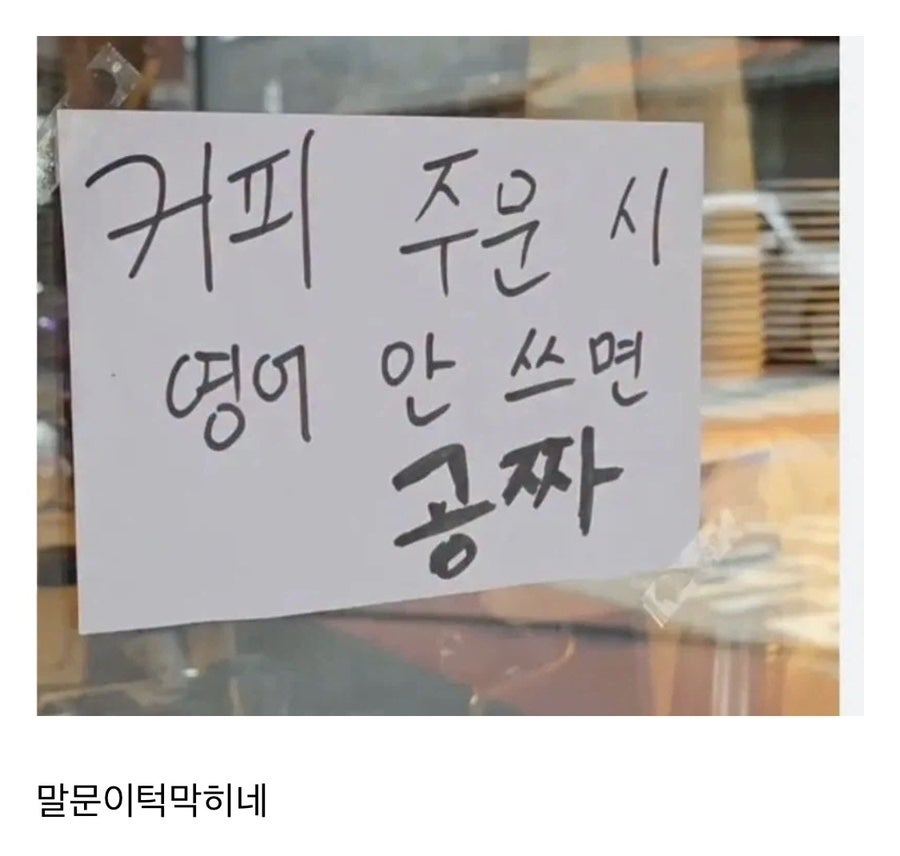 museun_happen's tweet photo. 의외로 성공한 사람이 없다는 커피숍 미션 https://t.co/B80fpxK8Qr