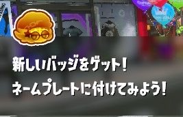 Kiki_triangle's tweet photo. 見て！！アネモちゃんのバッジGETした！✨
可愛い〜！！(๑>◡<๑) https://t.co/UXnqWfSvyF