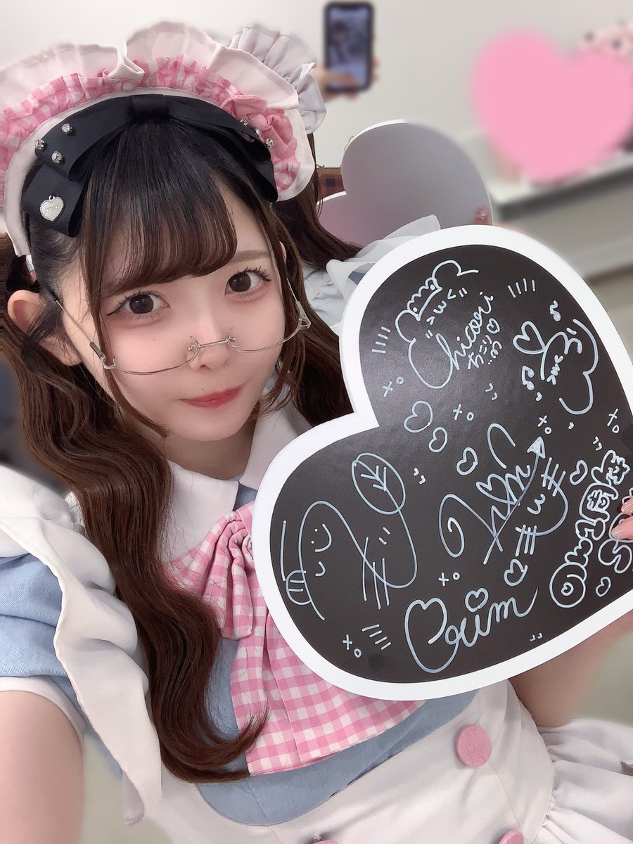 ちこり🌲6/13(土)1周年SP (@maid_chicori) / Posts / X
