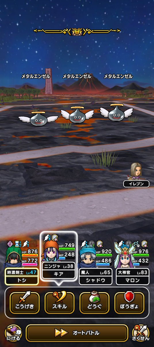 経験値 うまっ♪(*´∀｀*)♪ #ドラゴンクエスト #ドラクエウォーク #DQ