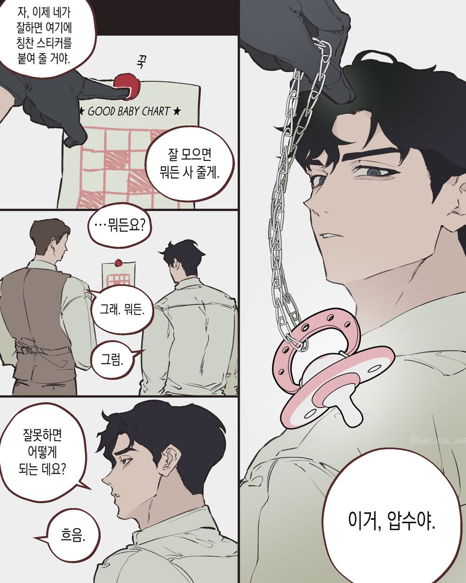 필멍 tweet media