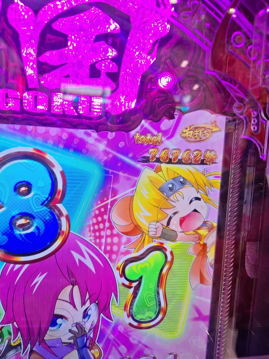 hanedamaru32's tweet photo. 前のアカウントはリアルの知り合いにもフォローされててスロット関連呟きづらいので新しく作りました！よろしくお願いします！
#パチンコ女子
#スロット好きと繋がりたい
#パチンコ好きと繋がりたい https://t.co/Kpbmo46Dbj
