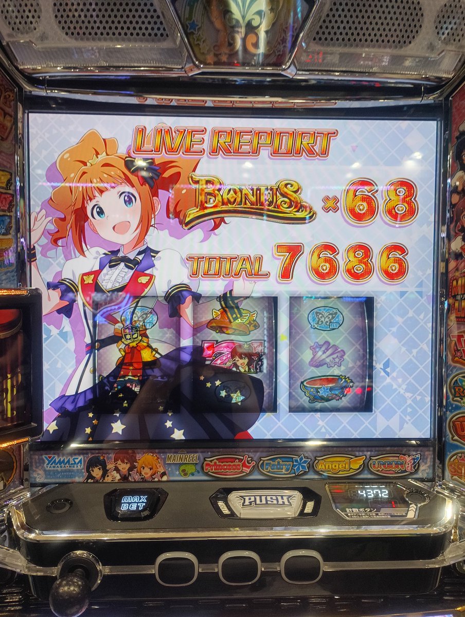 hanedamaru32's tweet photo. 前のアカウントはリアルの知り合いにもフォローされててスロット関連呟きづらいので新しく作りました！よろしくお願いします！
#パチンコ女子
#スロット好きと繋がりたい
#パチンコ好きと繋がりたい https://t.co/Kpbmo46Dbj